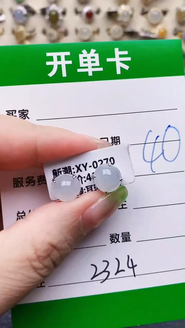翡翠戒指银S925镶嵌2324