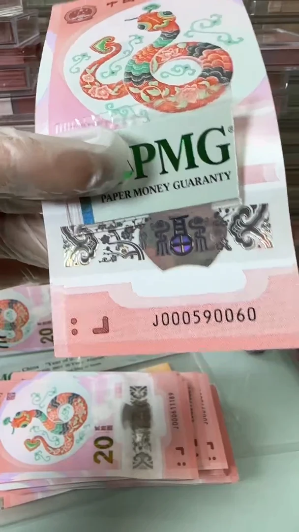 【闪购商品】塑料000590060包美评67分