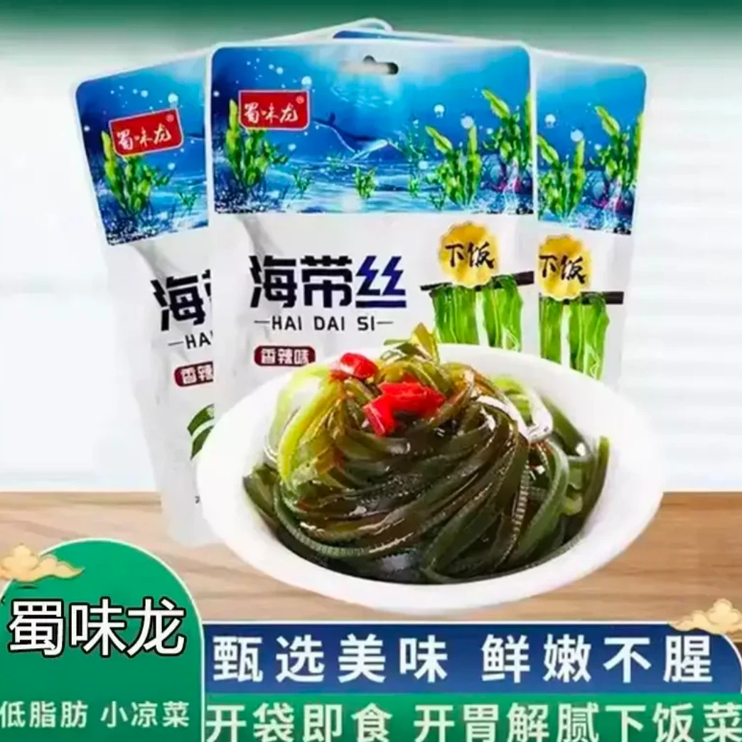 30克*30包香辣海带丝下饭神器