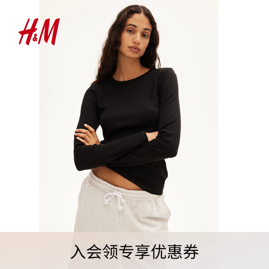 HM女装秋季新款简约款纯色柔软棉质汗布修身长袖上衣1254718
