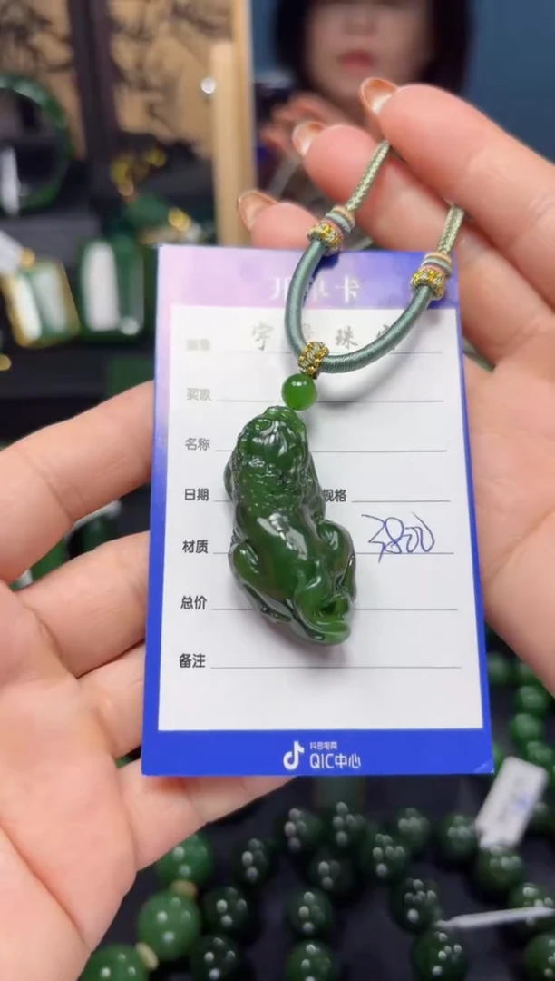 【闪购商品】和田玉（碧玉）吊坠(赠链)未镶嵌1