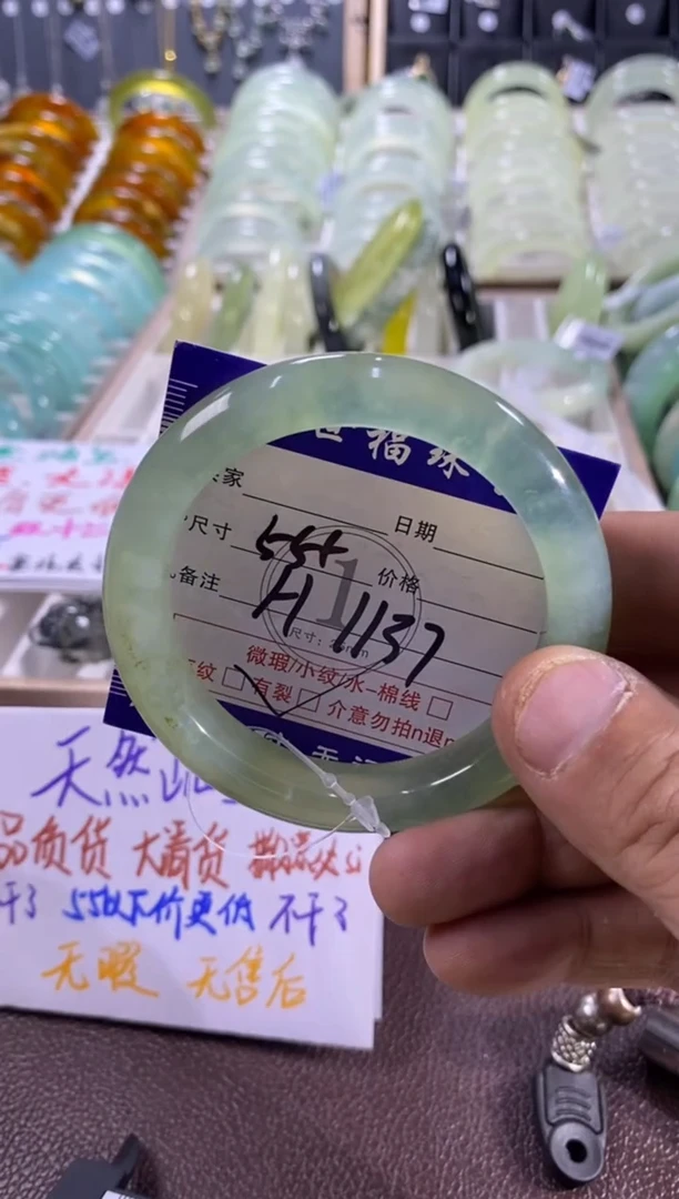 未镶嵌蛇纹石玉手镯1