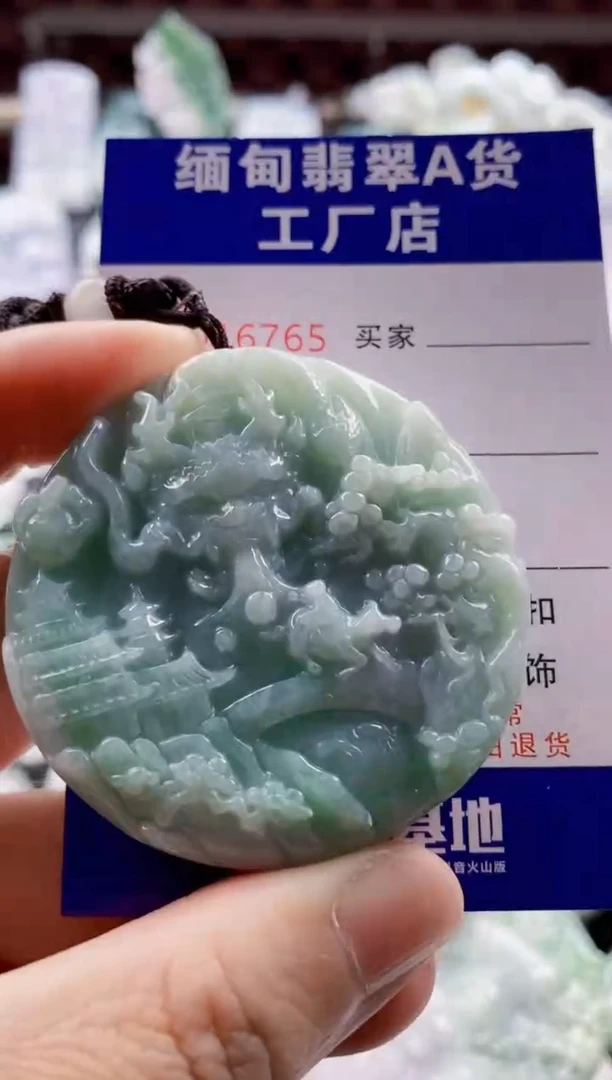 翡翠未镶嵌吊坠(不含链)1
