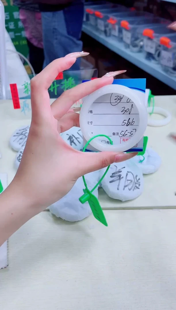 未镶嵌手镯和田玉2026.1.1/84/56-57