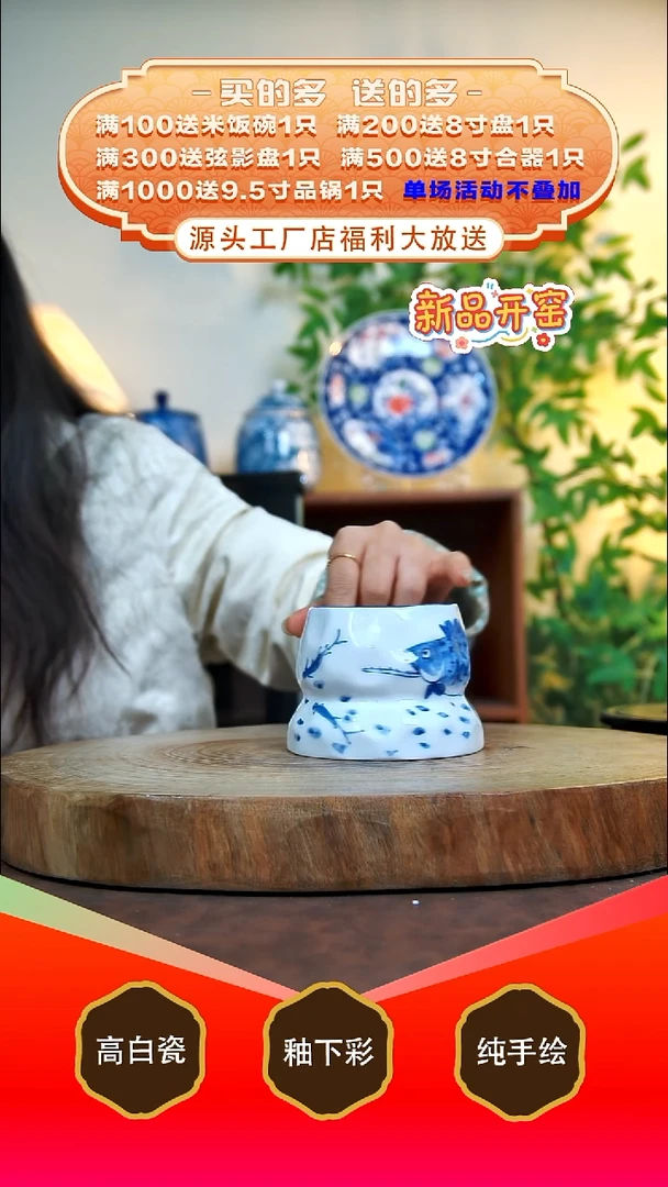 其他白泥景德镇手工手绘陶瓷【食品级】