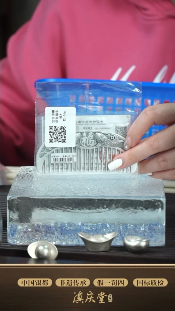 足银999复古浮雕花丝双鱼聚宝梳-47g