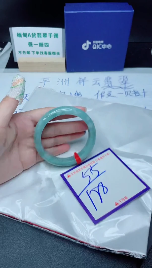 定制翡翠未镶嵌我