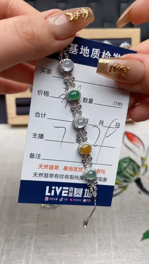 银S925镶嵌戒指翡翠.