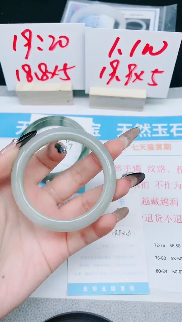 【闪购商品】石英质玉手镯未镶嵌80-56.5