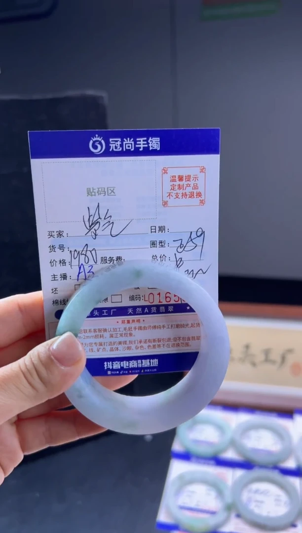 未镶嵌手镯定制翡翠紫**来手镯