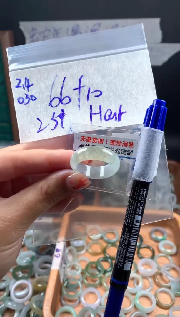 【闪购商品】定制翡翠未镶嵌翡翠76元23#毛货需精细抛光030