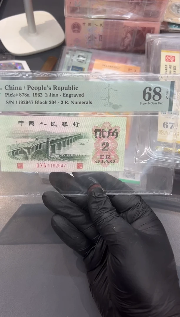 大桥204冠尾947单张。。。