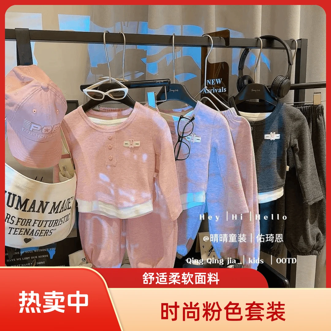 女童套装秋2024新款秋季时髦小女孩童装假两件儿童糯米绒上衣裤子