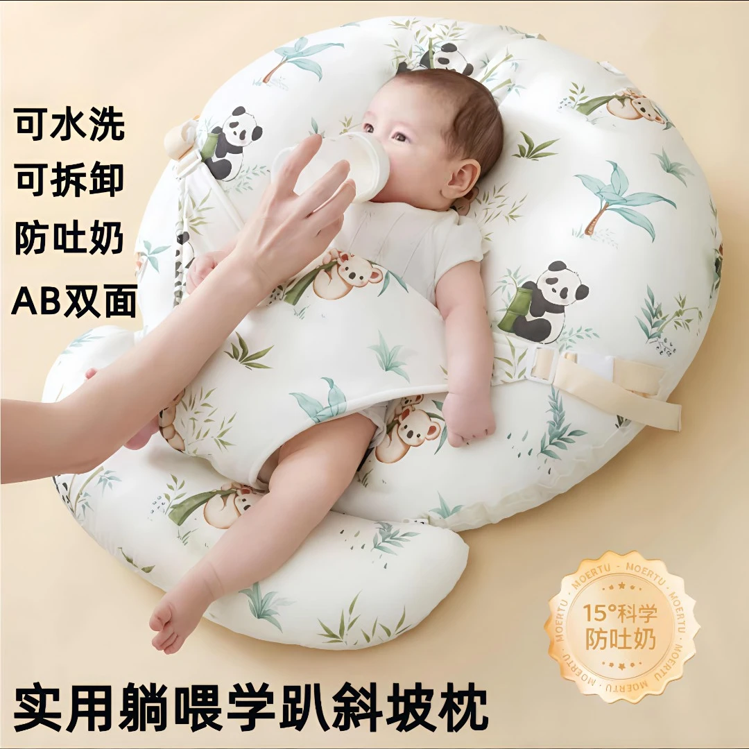 婴儿防吐奶斜坡枕垫喂奶排气神器宝宝防呛奶学做抬头趴睡哺乳枕