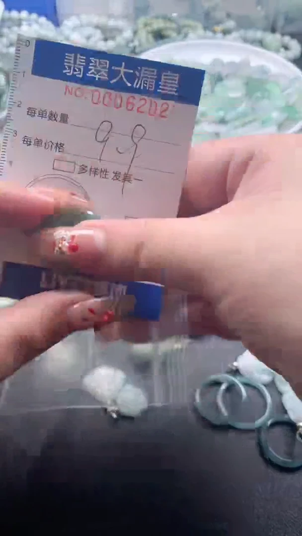 【闪购商品】翡翠吊坠(不含链)未镶嵌6202