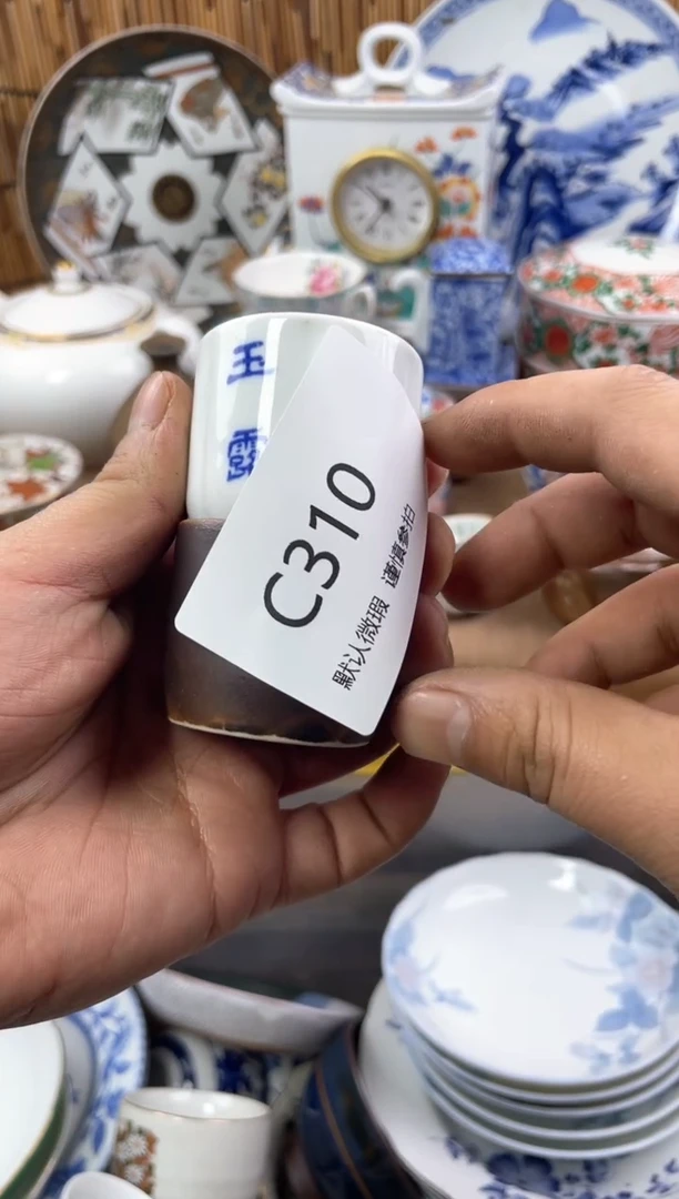 【闪购商品】日式中古no退no换默认微瑕C310