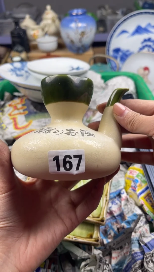 【闪购商品】瓷片满20包邮凑凑单167