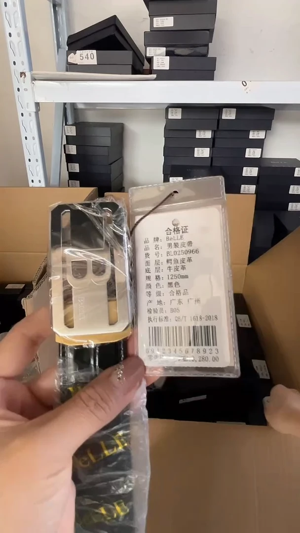鳄鱼皮（革）韩爵绅士包包皮具980/长度125