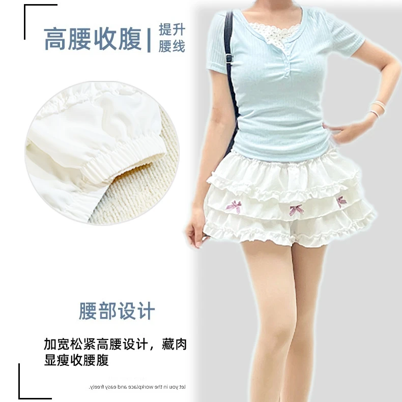 EKXS夏季新款蕾丝领口温柔风假两件显瘦外穿蛋糕蓬蓬裙藏肉女套装