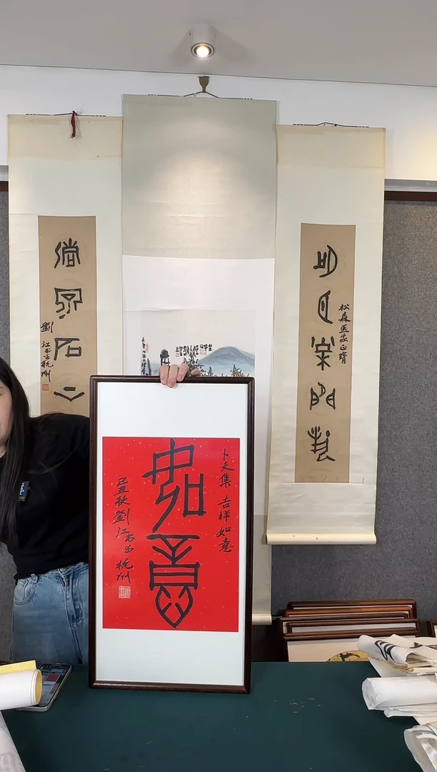 国画老师手写手绘作品