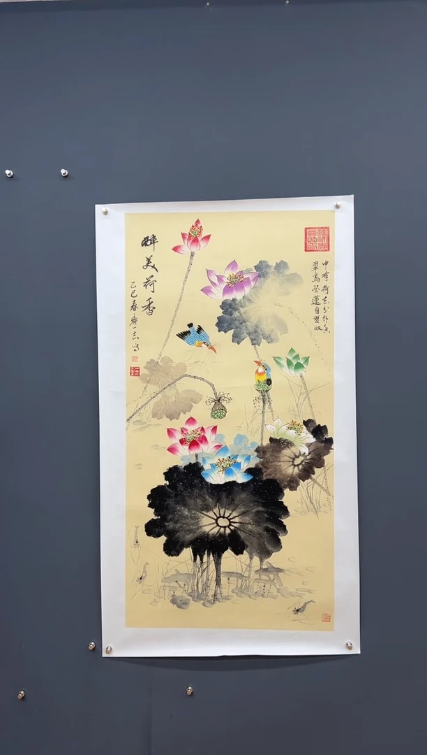 国画醉美荷香-齐一志老师国画作品