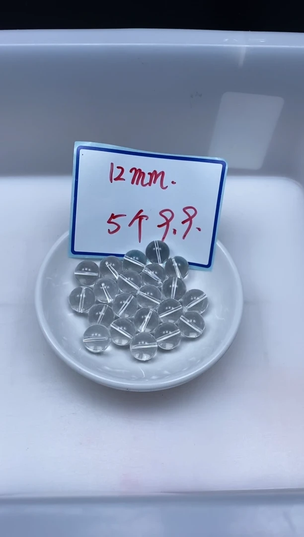 水晶珠宝半成品未镶嵌B1398 白水晶12mm5个9.9元