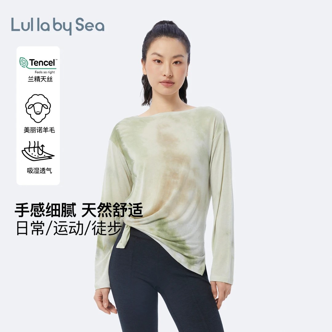 Aero wool天丝美丽诺羊毛T恤罩衫户外运动长袖女| Lulla by Sea