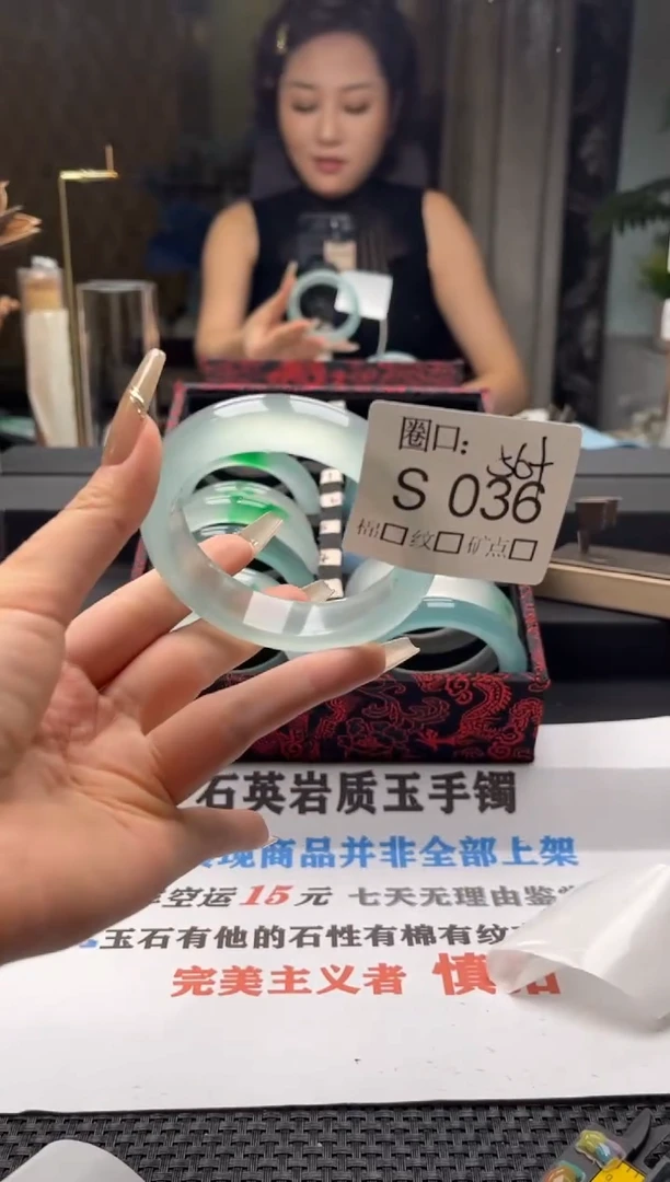 i****?闪购链接一物一拍以截图为准S036
