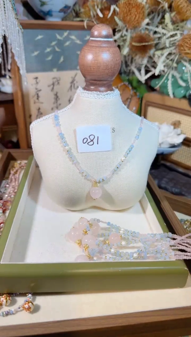 项链未镶嵌水晶282