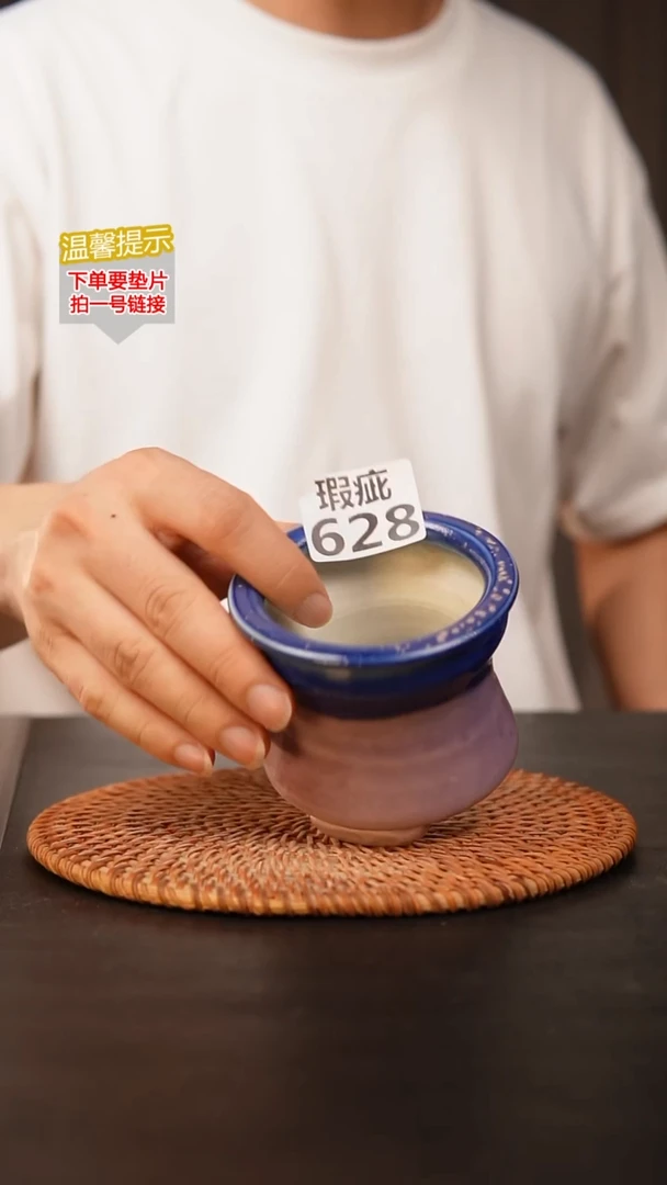 瓷片628瑕疵款，口约7  高约8