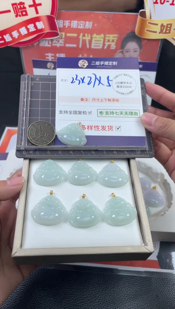 18K金镶嵌挂件翡翠淡绿佛公FL78多样性发其一CP配绳