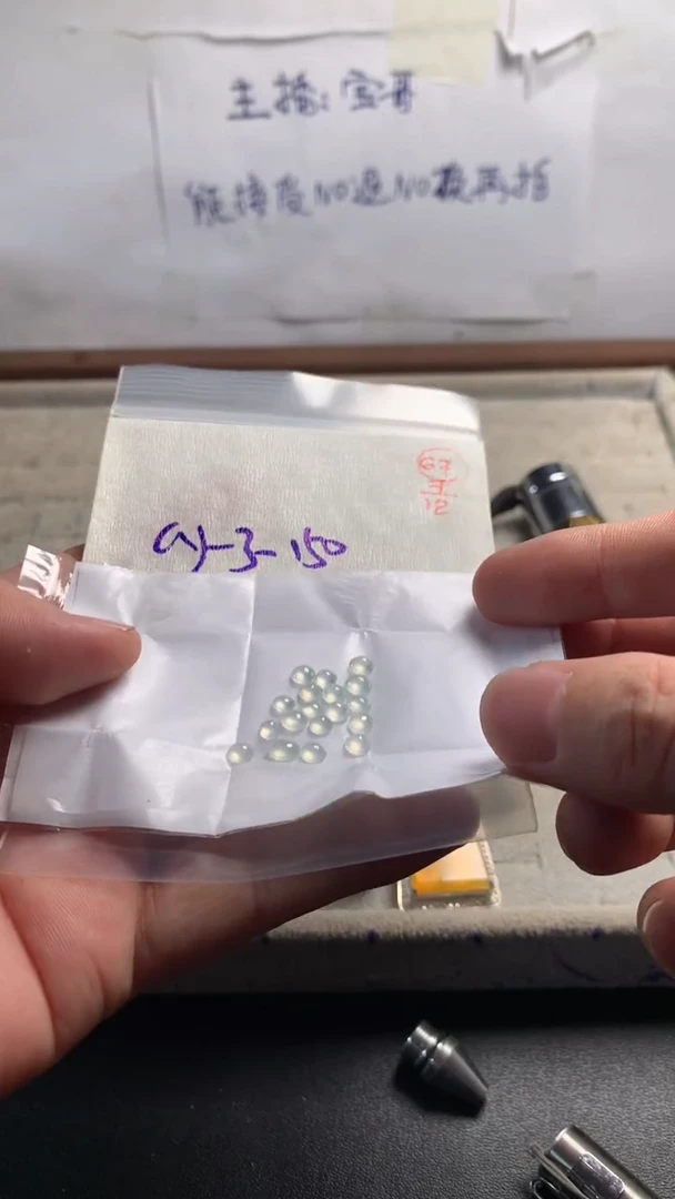 未镶嵌定制翡翠67