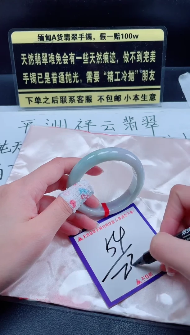 未镶嵌定制翡翠我