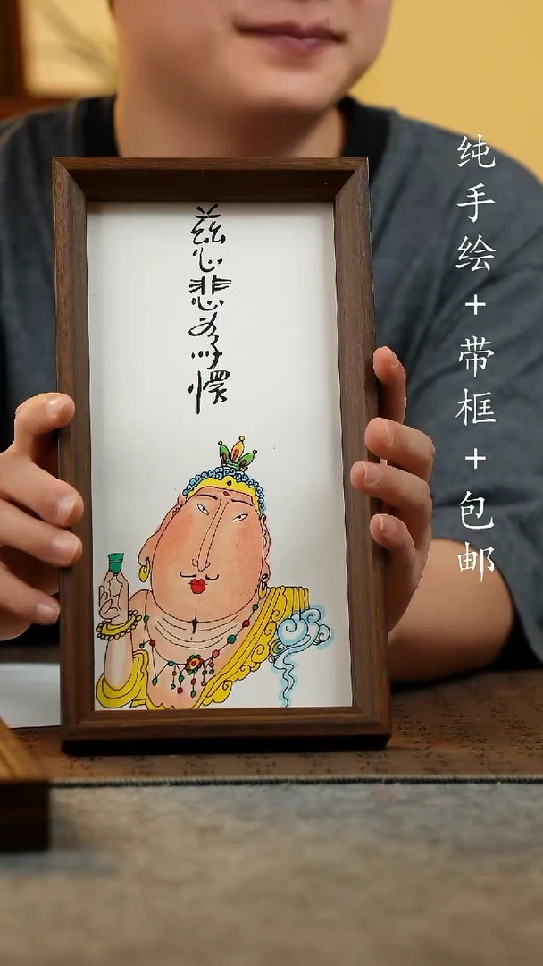 国画15*27.5原创国风国画