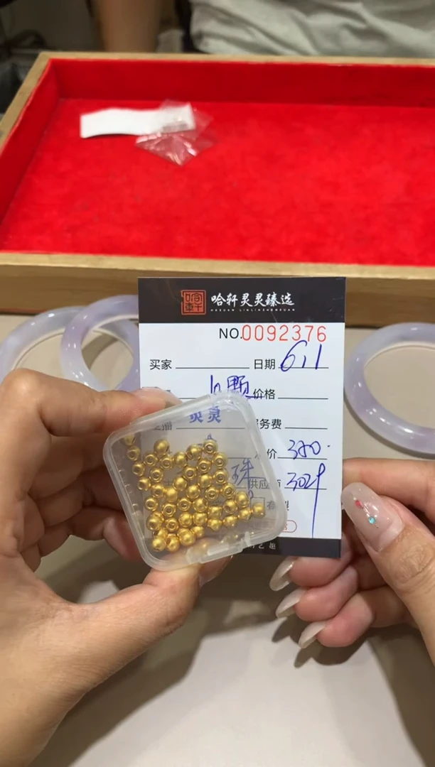 定制足金吊坠(不含链)哈轩  挂件10颗（多样性发其一）