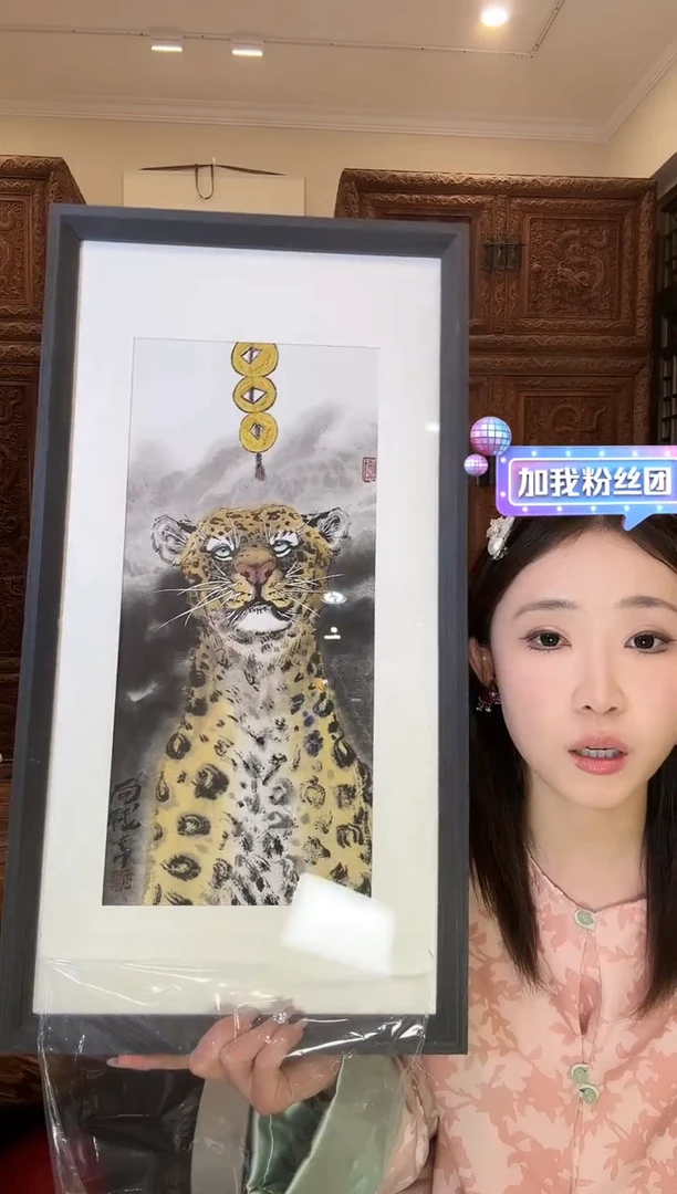 【闪购商品】国画郑艺坤郑艺坤郑艺坤