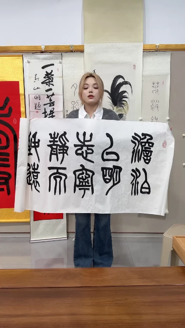 书法赵老师书法作品一件