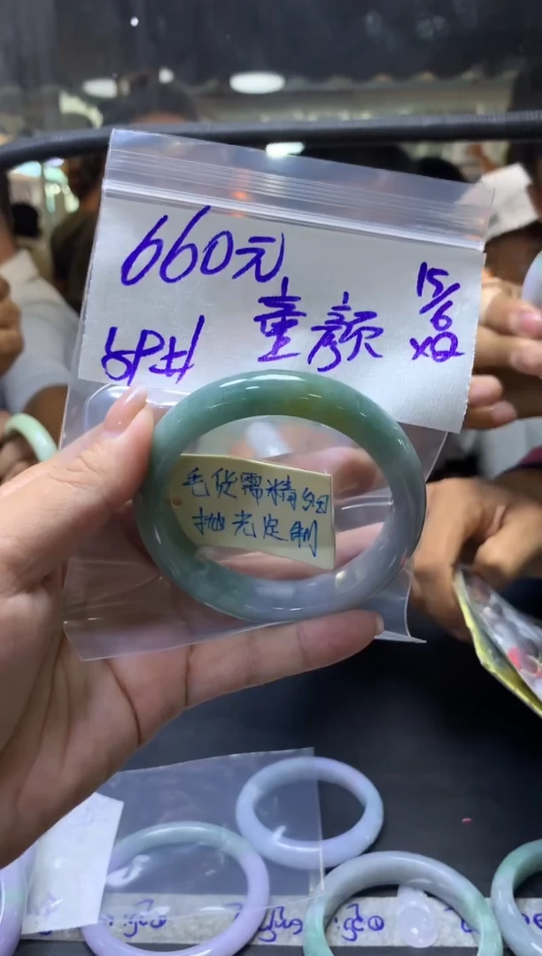定制翡翠未镶嵌童*颜+手镯59#660元毛货需抛光