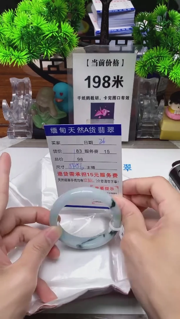 【闪购商品】翡翠手镯未镶嵌26缅甸天然A货翡翠