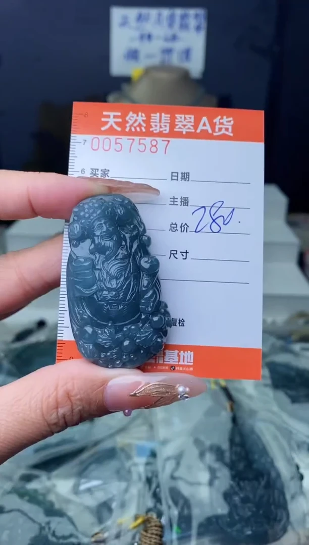 【闪购商品】翡翠颈饰未镶嵌·········