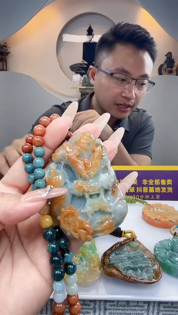 定制翡翠未镶嵌Q12064翡翠