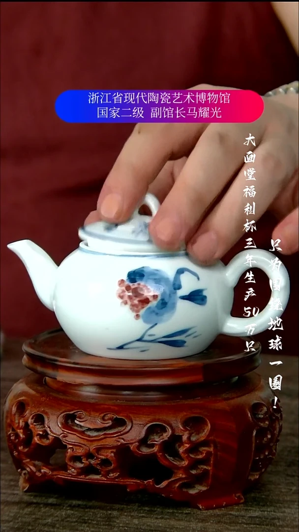 陶瓷景德镇手工手绘