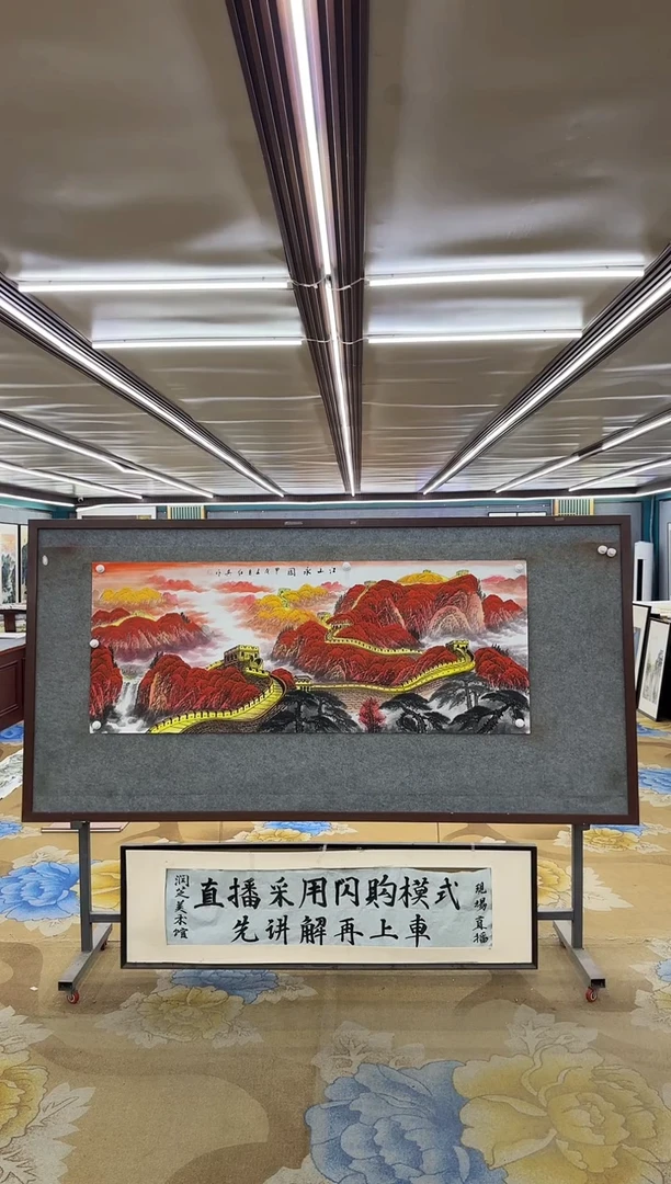 绘画M王红兵-两平尺-山水国画