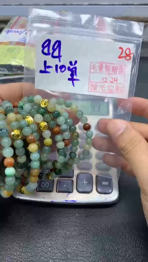 未镶嵌定制翡翠毛货需精细抛光+拍一发一+28