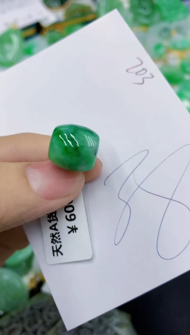 颈饰未镶嵌翡翠111111111111111