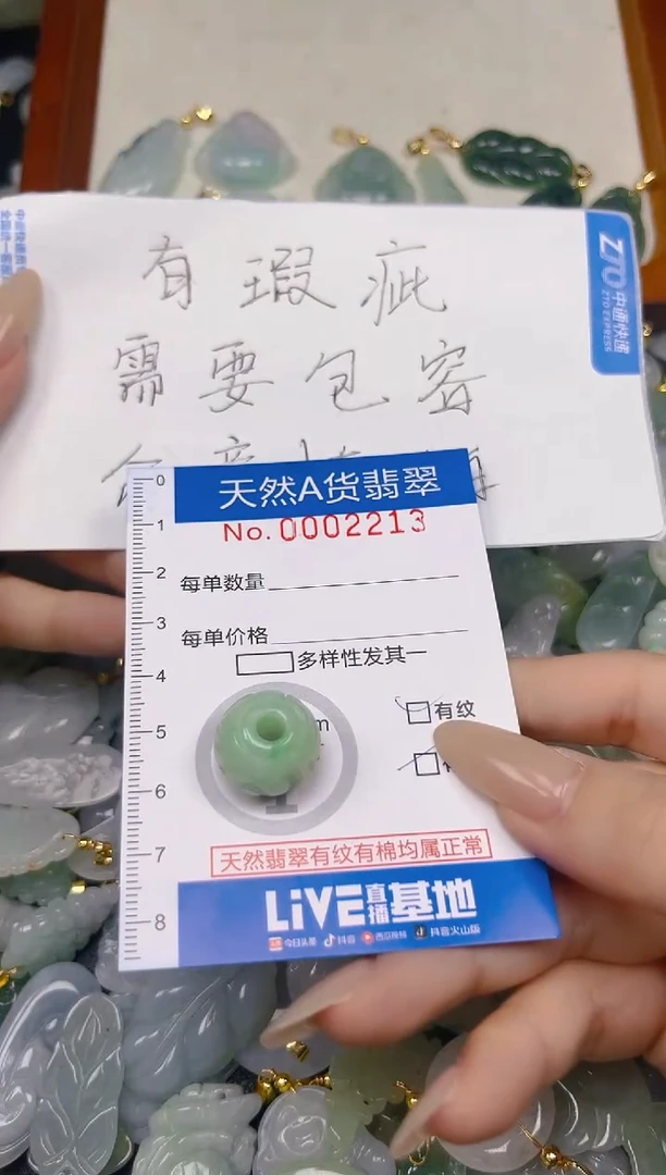 翡翠未镶嵌颈饰时尚百搭爆款链接天然翡翠A货