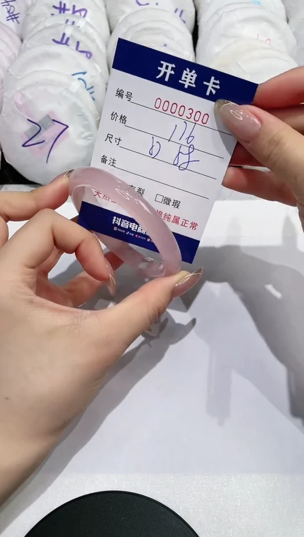 【闪购商品】玛瑙/玉髓手镯未镶嵌300