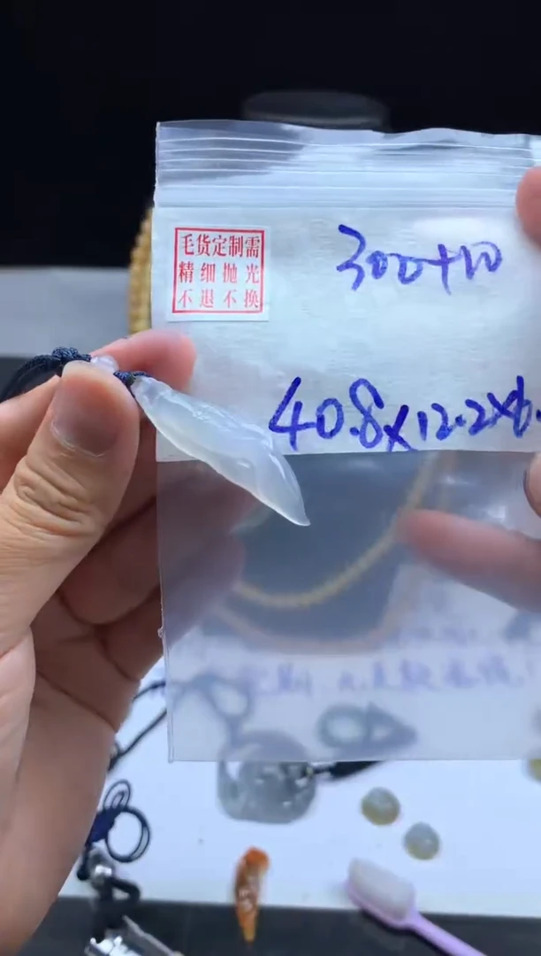 未镶嵌定制翡翠毛货需精细抛光挂件#