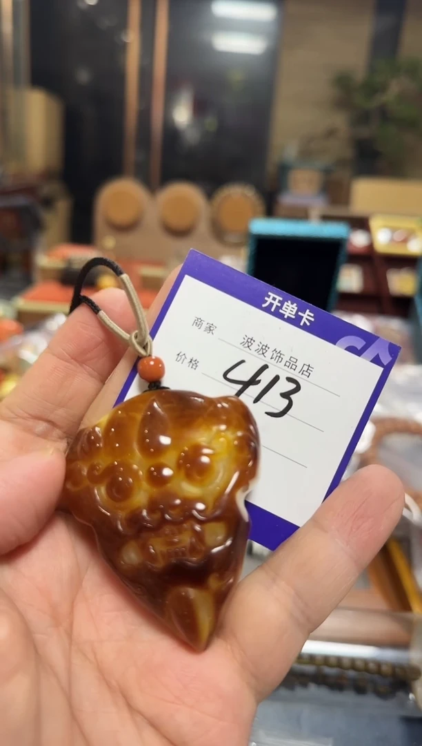 【闪购商品】蜜蜡裸石未镶嵌413 全量 全量 全量 全量 全量