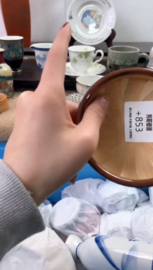 【闪购商品】瓷片853海外中古回流瓷器 默认瑕疵慎拍